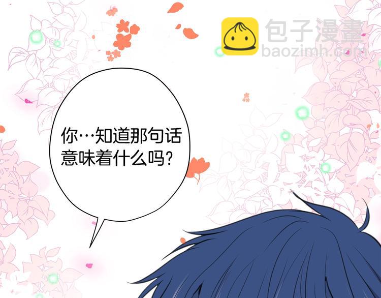 作者的信+序章 猛龙还是萌龙？24