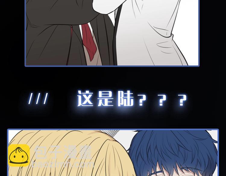 作者的信+序章 猛龙还是萌龙？51