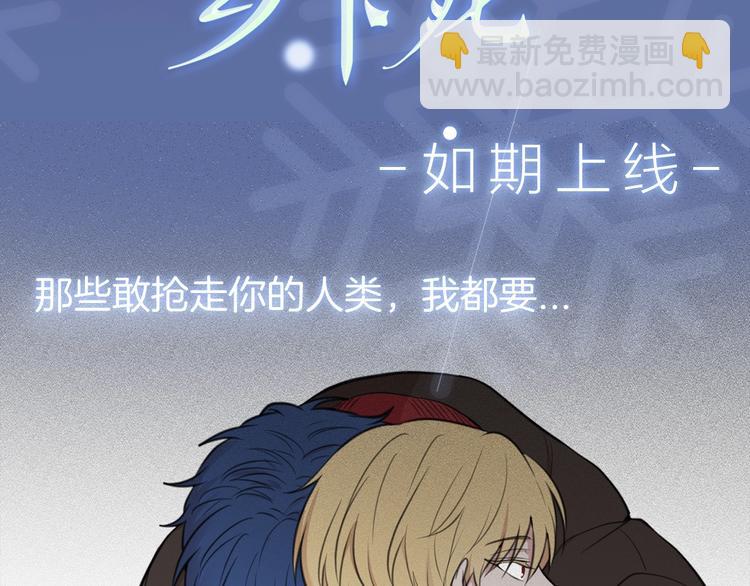 作者的信+序章 猛龙还是萌龙？54