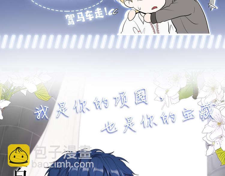 作者的信+序章 猛龙还是萌龙？56