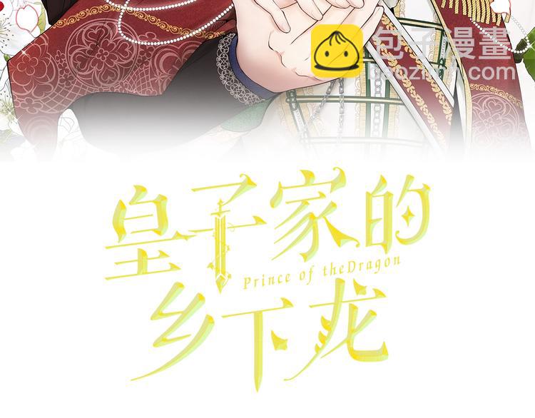 第1话 爸！我要去上学1