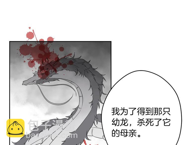 第1话 爸！我要去上学101