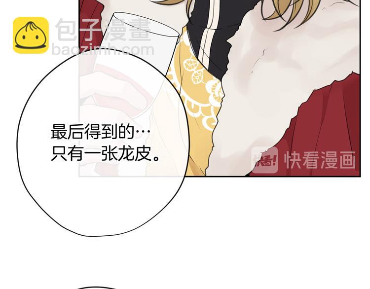 第1话 爸！我要去上学108
