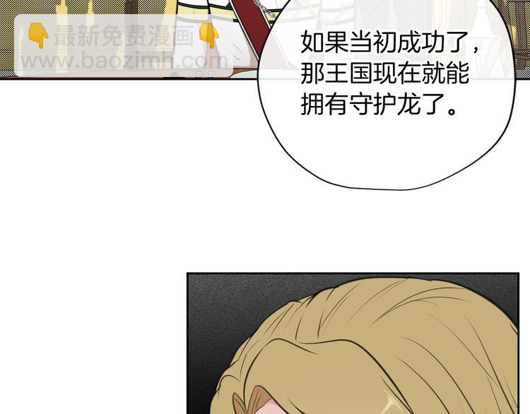 第1话 爸！我要去上学110