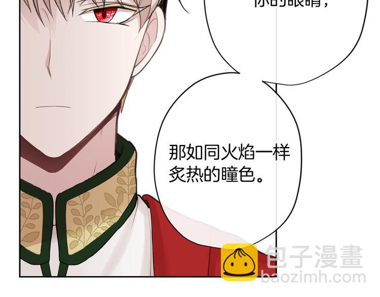 第1话 爸！我要去上学113
