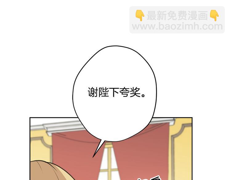第1话 爸！我要去上学115