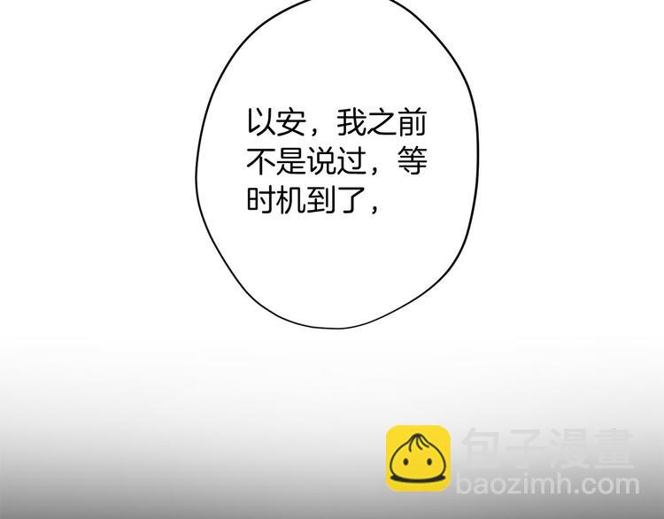第1话 爸！我要去上学118