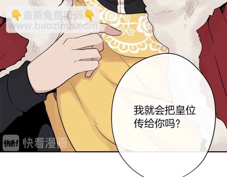第1话 爸！我要去上学120