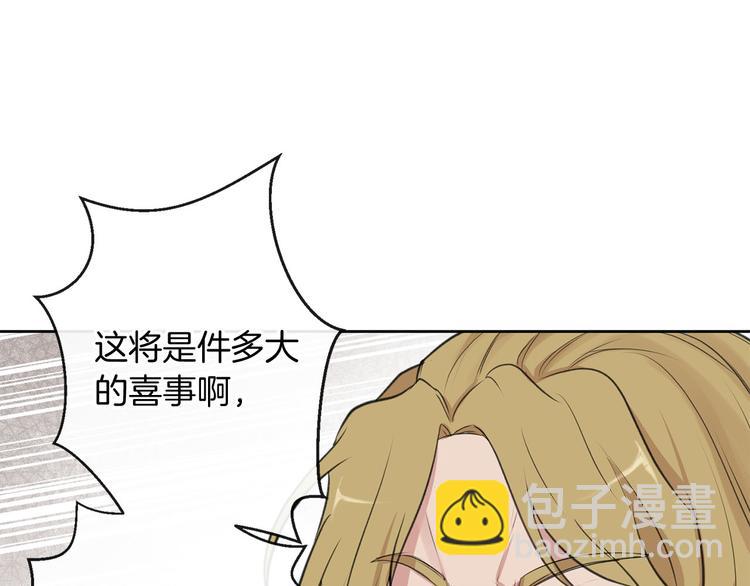 第1话 爸！我要去上学129