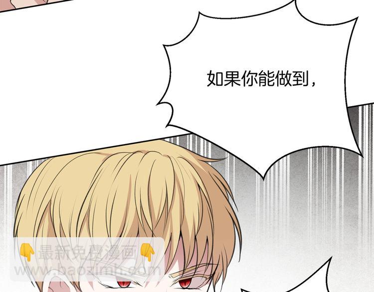 第1话 爸！我要去上学131