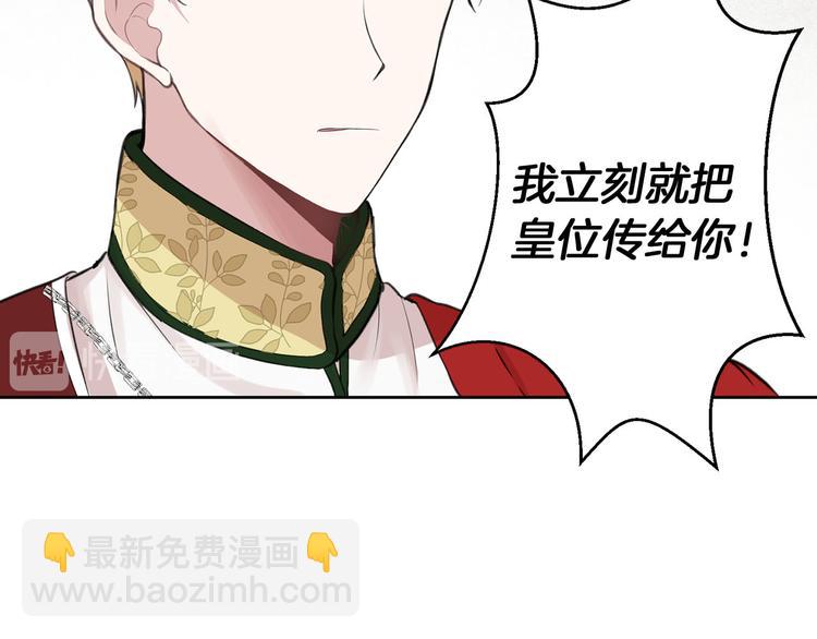 第1话 爸！我要去上学132