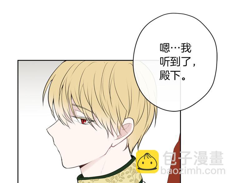 第1话 爸！我要去上学137