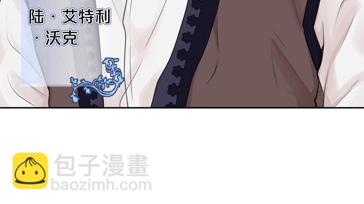 第1话 爸！我要去上学14
