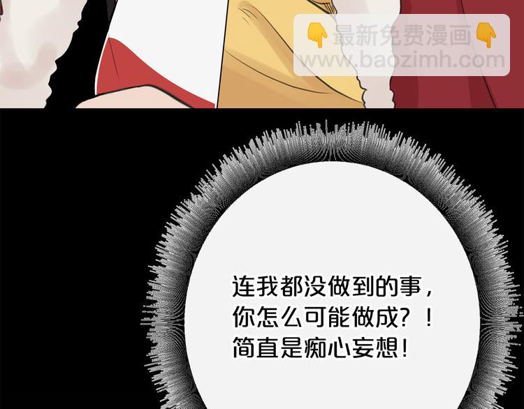 第1话 爸！我要去上学145