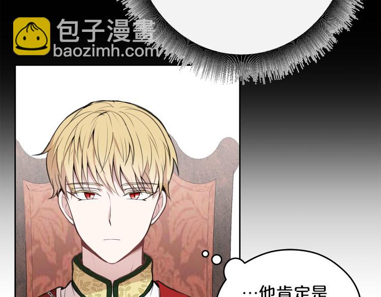 第1话 爸！我要去上学146