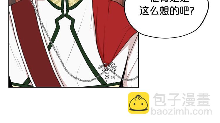 第1话 爸！我要去上学147