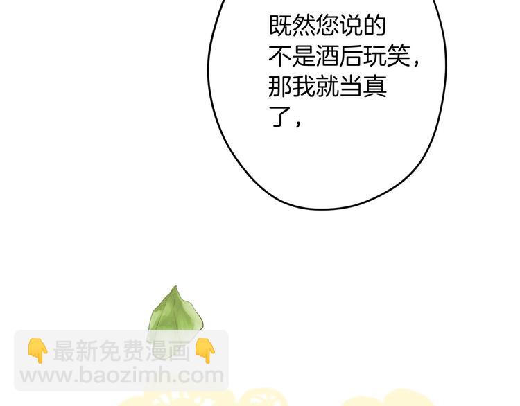 第1话 爸！我要去上学150