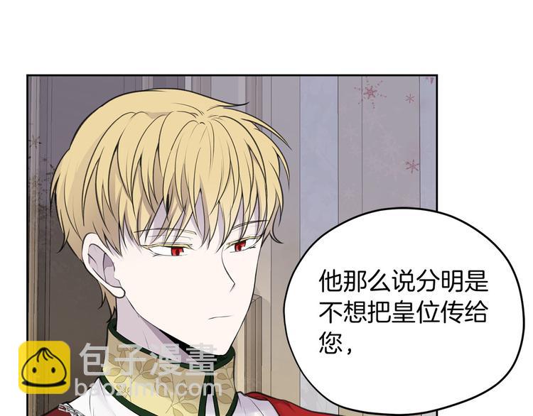 第1话 爸！我要去上学162