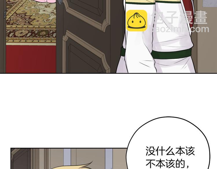 第1话 爸！我要去上学169