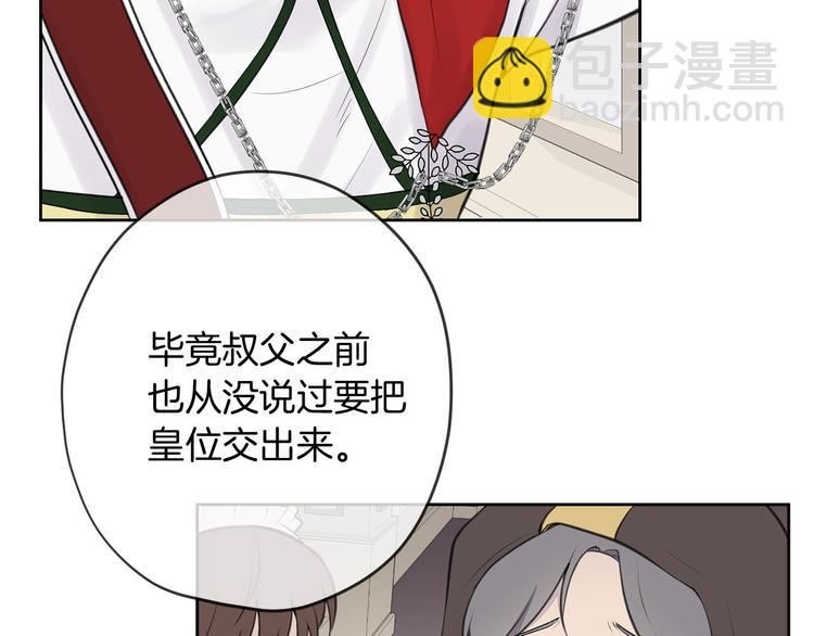 第1话 爸！我要去上学171