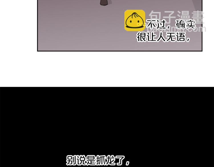 第1话 爸！我要去上学175
