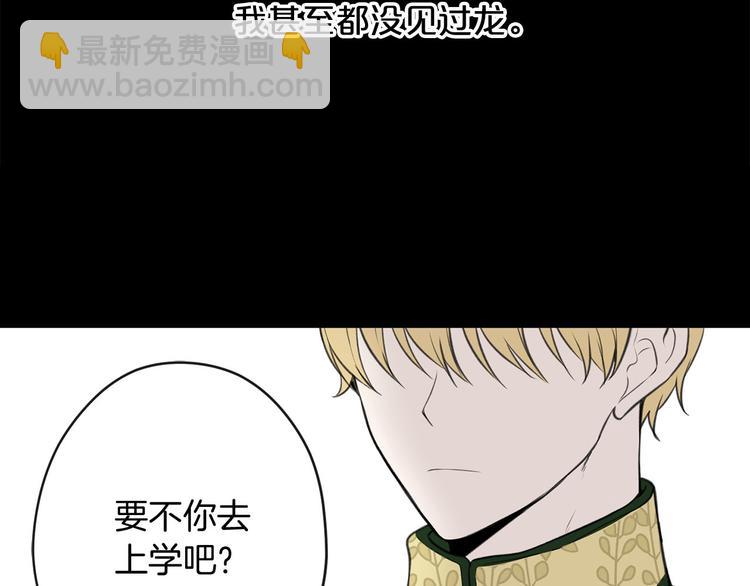 第1话 爸！我要去上学176