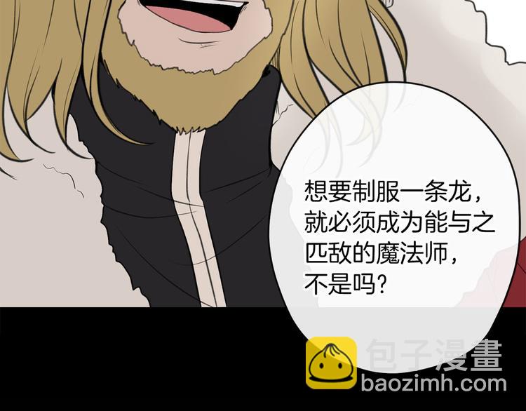 第1话 爸！我要去上学178