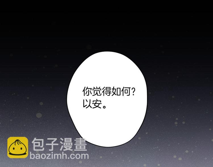 第1话 爸！我要去上学179