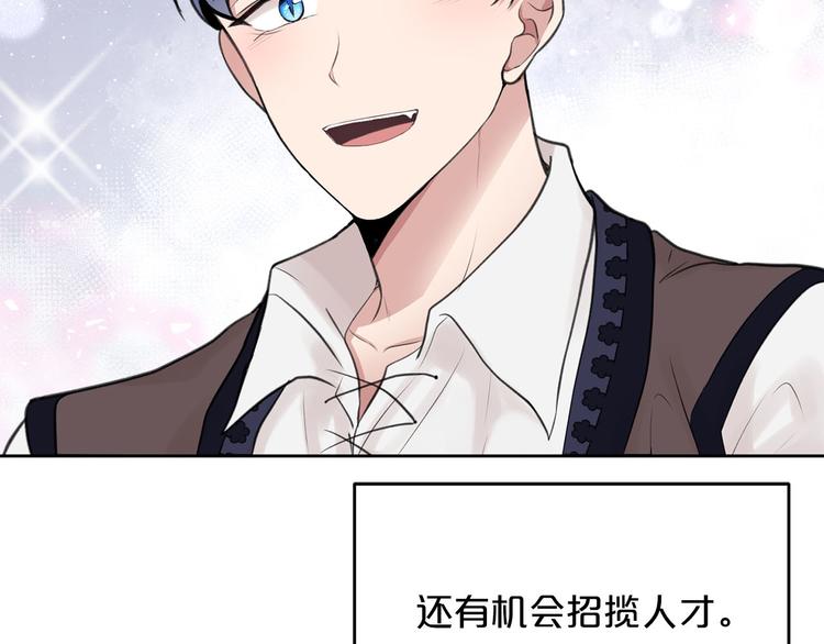 第1话 爸！我要去上学187