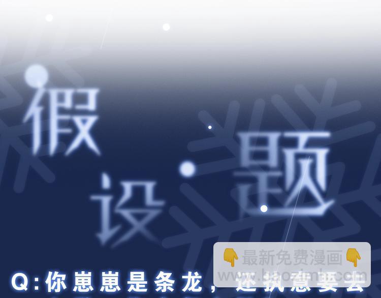 第1话 爸！我要去上学198