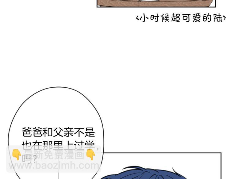 第1话 爸！我要去上学20