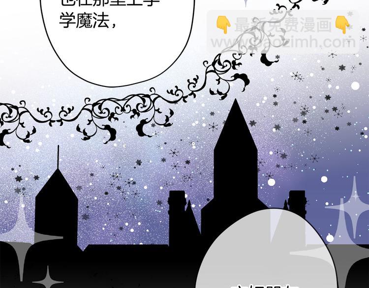 第1话 爸！我要去上学23