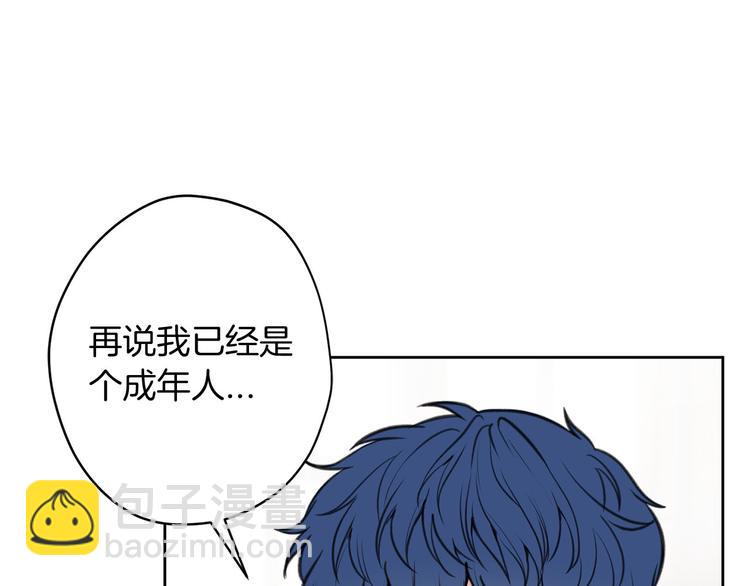 第1话 爸！我要去上学25