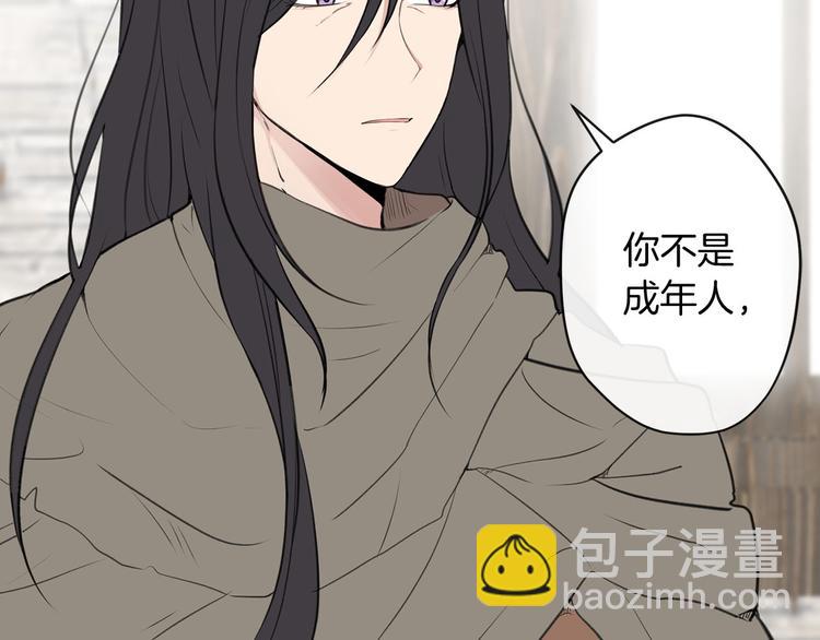 第1话 爸！我要去上学28