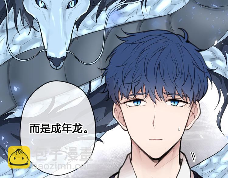 第1话 爸！我要去上学31