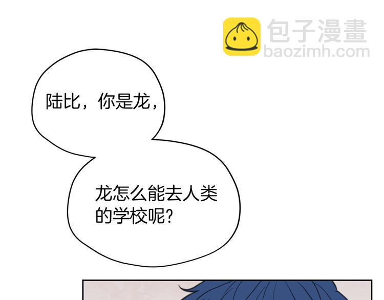第1话 爸！我要去上学34
