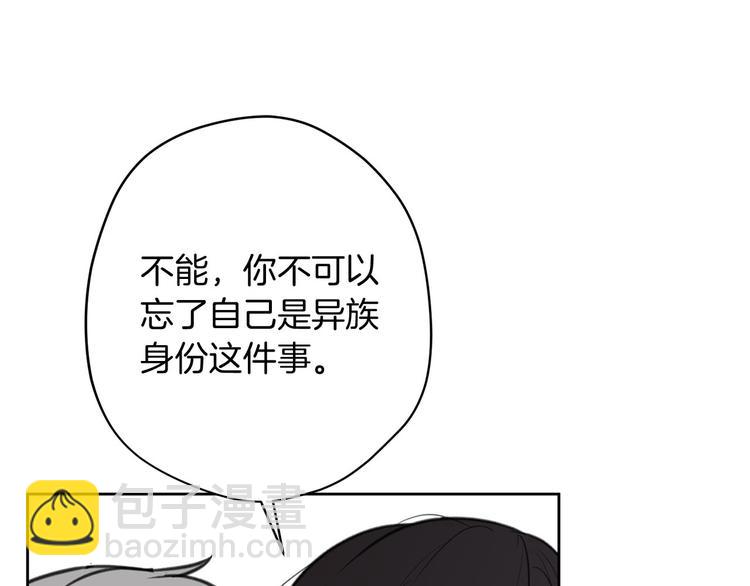 第1话 爸！我要去上学36