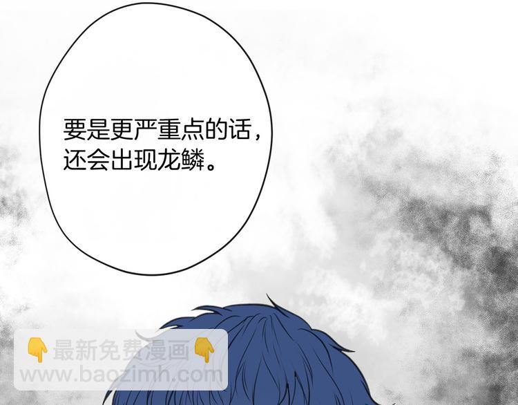 第1话 爸！我要去上学46