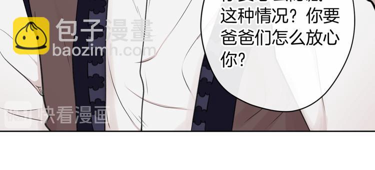 第1话 爸！我要去上学48