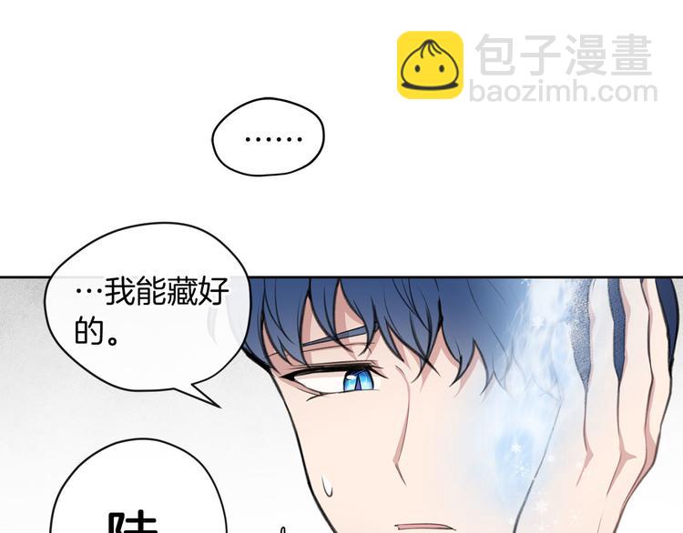 第1话 爸！我要去上学53