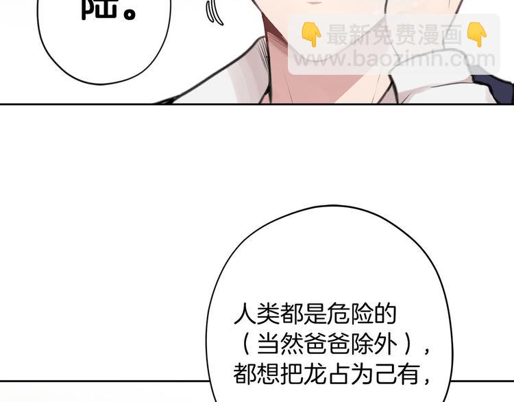 第1话 爸！我要去上学54