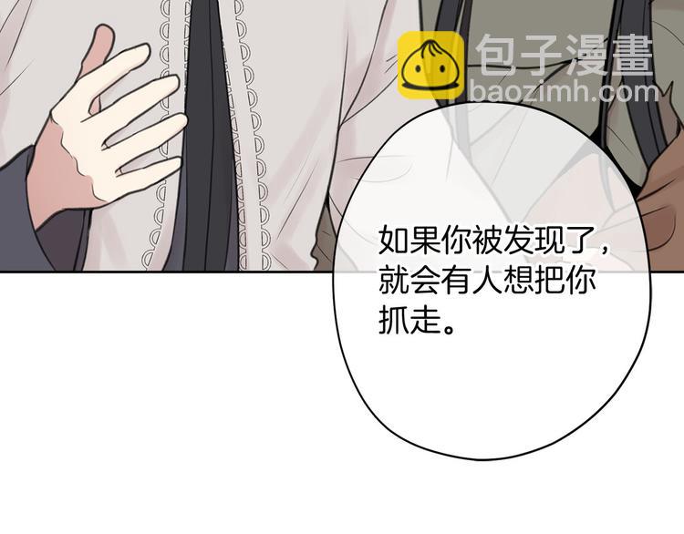 第1话 爸！我要去上学56