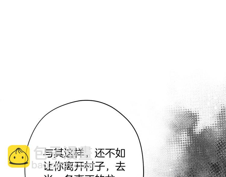第1话 爸！我要去上学57