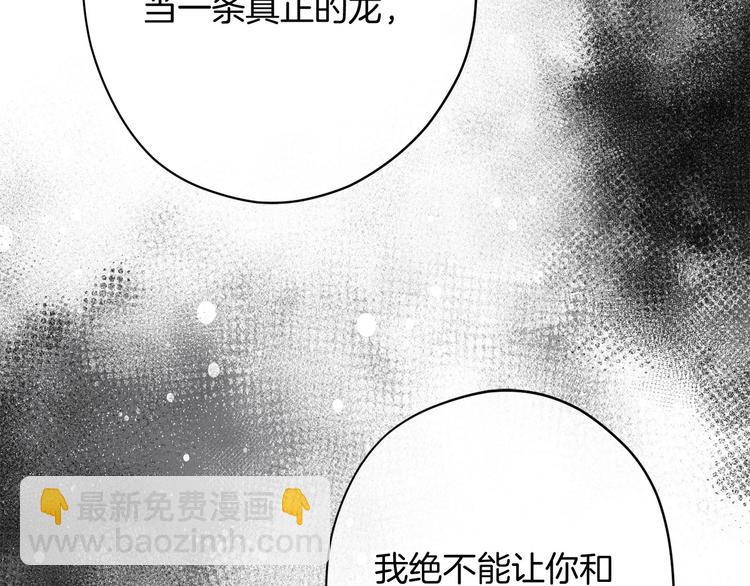 第1话 爸！我要去上学58
