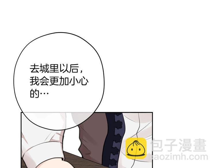 第1话 爸！我要去上学62