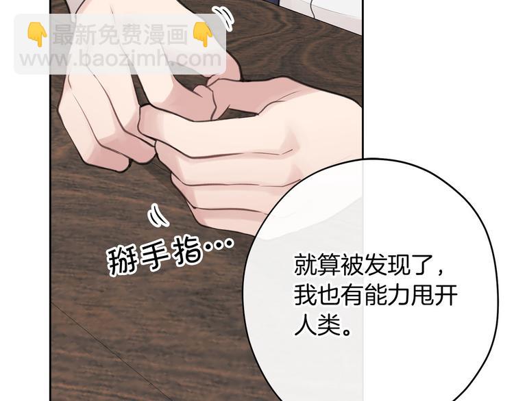 第1话 爸！我要去上学63