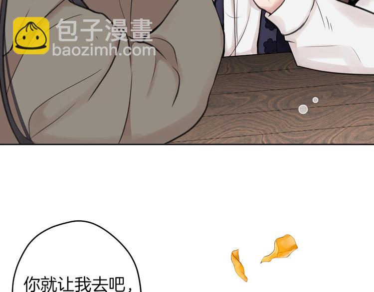 第1话 爸！我要去上学72
