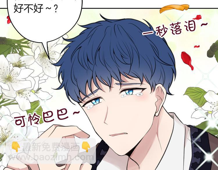 第1话 爸！我要去上学73