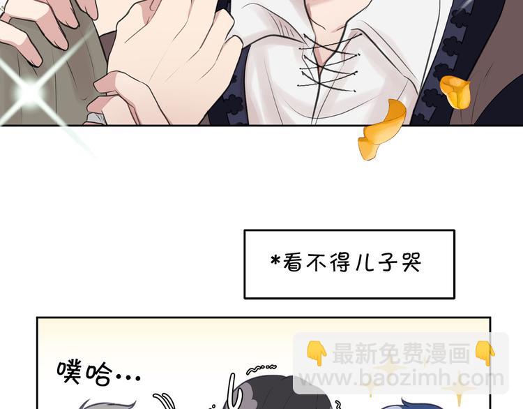 第1话 爸！我要去上学74
