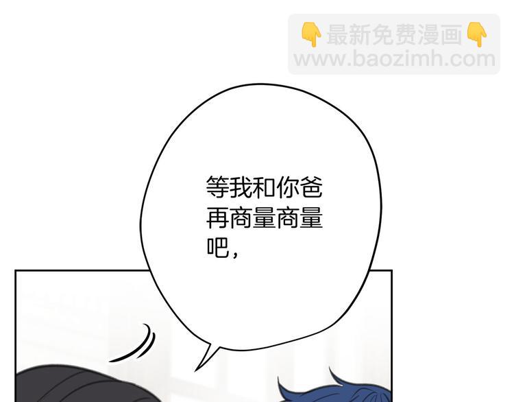 第1话 爸！我要去上学76